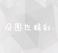 揭秘2023年最新长尾关键词深度挖掘策略与实战指南